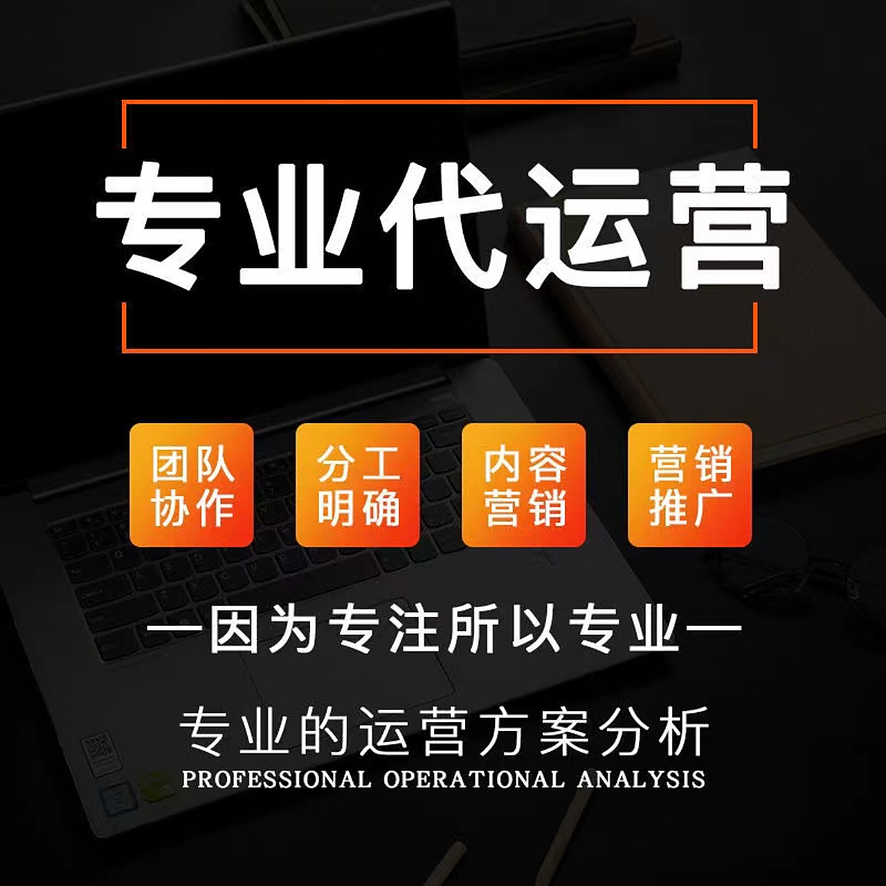 臨沂抖音運營：企業(yè)拍好抖音視頻應(yīng)該注意什么？